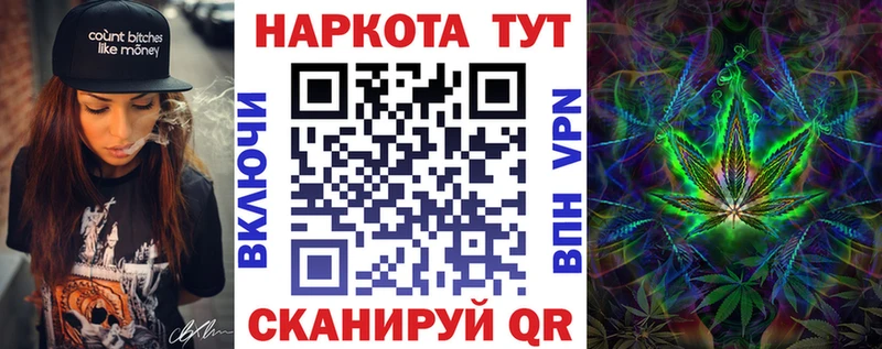 Все наркотики Новороссийск АМФЕТАМИН  Мефедрон  Кокаин  ГАШ  Марихуана 