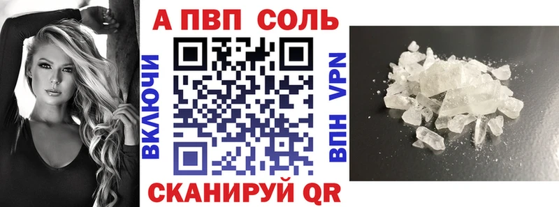 А ПВП кристаллы цены это какой сайт Новороссийск