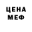 Метадон methadone aihell 666