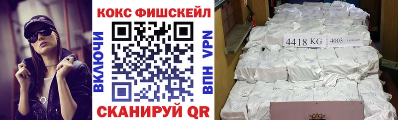 Cocaine Боливия MEGA зеркало Новороссийск