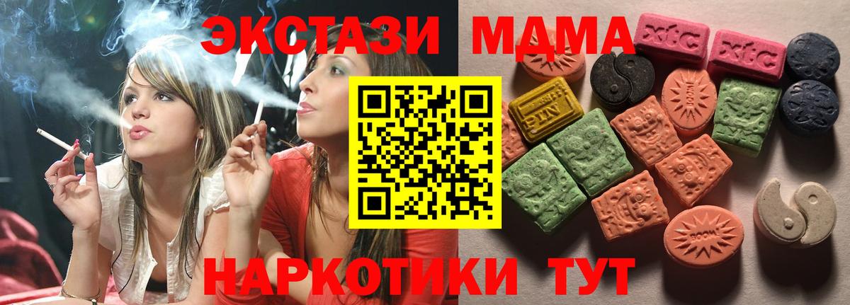 Новороссийск  Ecstasy Punisher  Экстази    ссылки  Вход с VPN  Экстази диски 