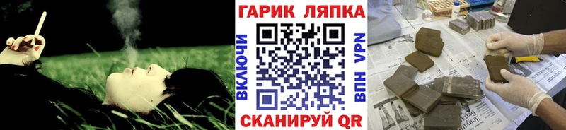 Гашиш хэш  Новороссийск 