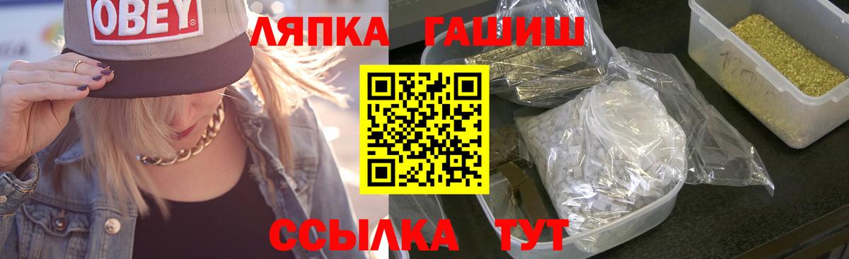 ГАШ 40% ТГК  Гашиш убойный  Новороссийск  Вход с VPN 