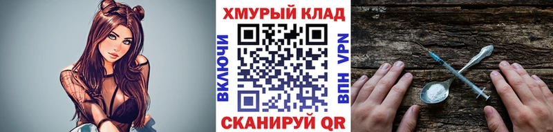 ГЕРОИН гречка  hydra маркетплейс  Новороссийск 