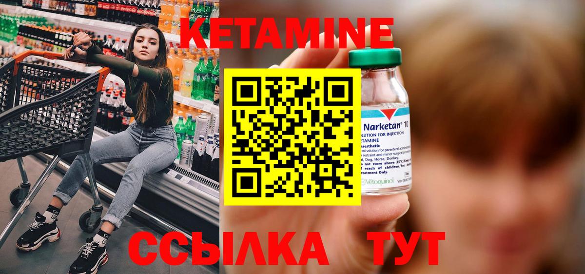omg онион  Вход с VPN  Кетамин ketamine  Новороссийск  КЕТАМИН ketamine 