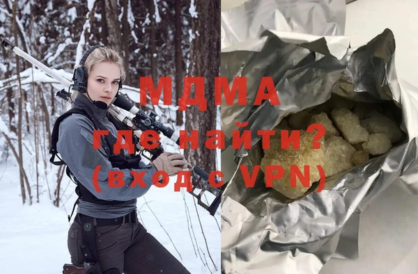 мефедрон VHQ Липки