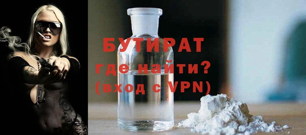 альфа пвп Магадан