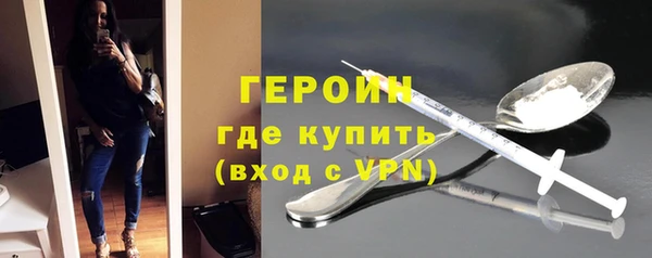 герыч Алексин