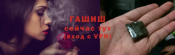мефедрон Арсеньев