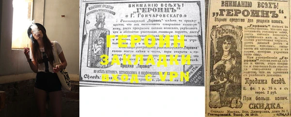 МДПВ Магас