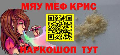 кокаин Севастополь