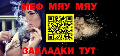spice Рыбинск