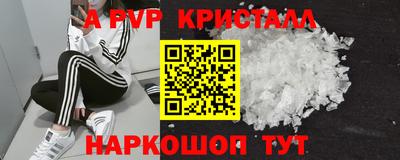 хмурый Рузаевка
