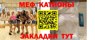 прущая мука Рязань