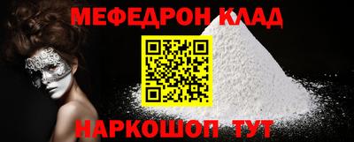 прущая мука Рязань