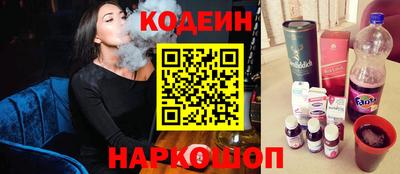 хмурый Рузаевка