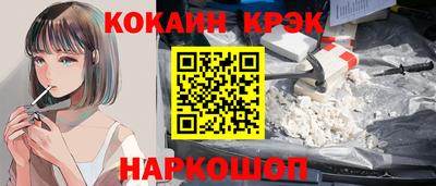 хмурый Рузаевка