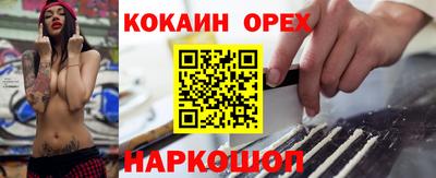 spice Рыбинск