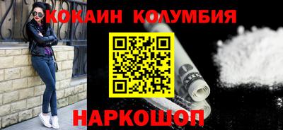 spice Рыбинск