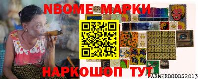 spice Рыбинск