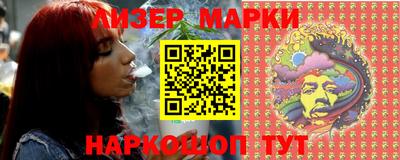 spice Рыбинск