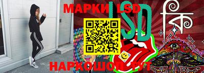 spice Рыбинск