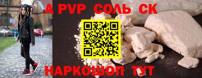 прущая мука Рязань