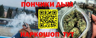 spice Рыбинск