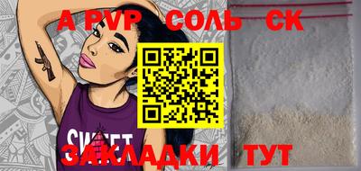 прущая мука Рязань