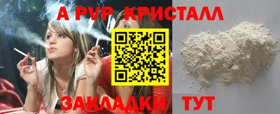 хмурый Рузаевка