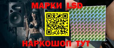 хмурый Рузаевка
