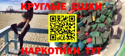 spice Рыбинск