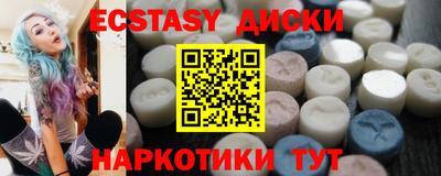 spice Рыбинск