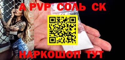 хмурый Рузаевка