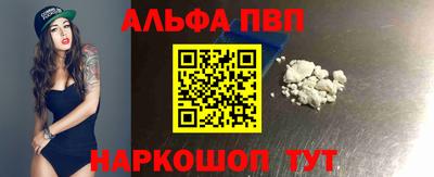 spice Рыбинск