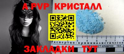 spice Рыбинск
