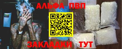 spice Рыбинск