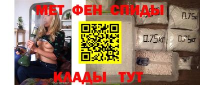 spice Рыбинск
