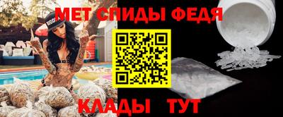 хмурый Рузаевка