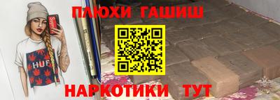 прущая мука Рязань