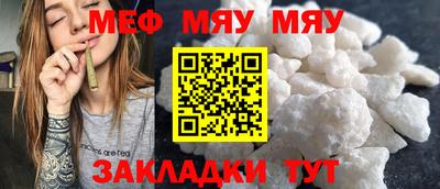 spice Рыбинск