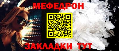 хмурый Рузаевка