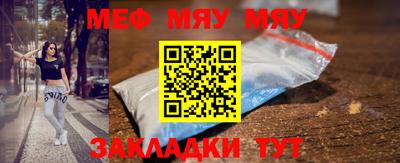 хмурый Рузаевка