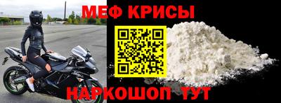 прущая мука Рязань