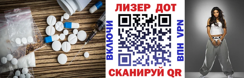 Лсд 25 экстази ecstasy  Новороссийск 