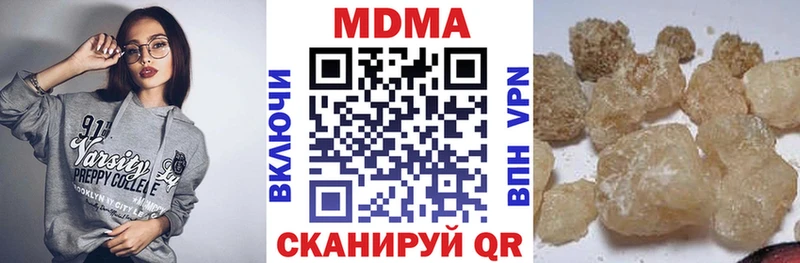 MEGA рабочий сайт  Новороссийск  MDMA VHQ 