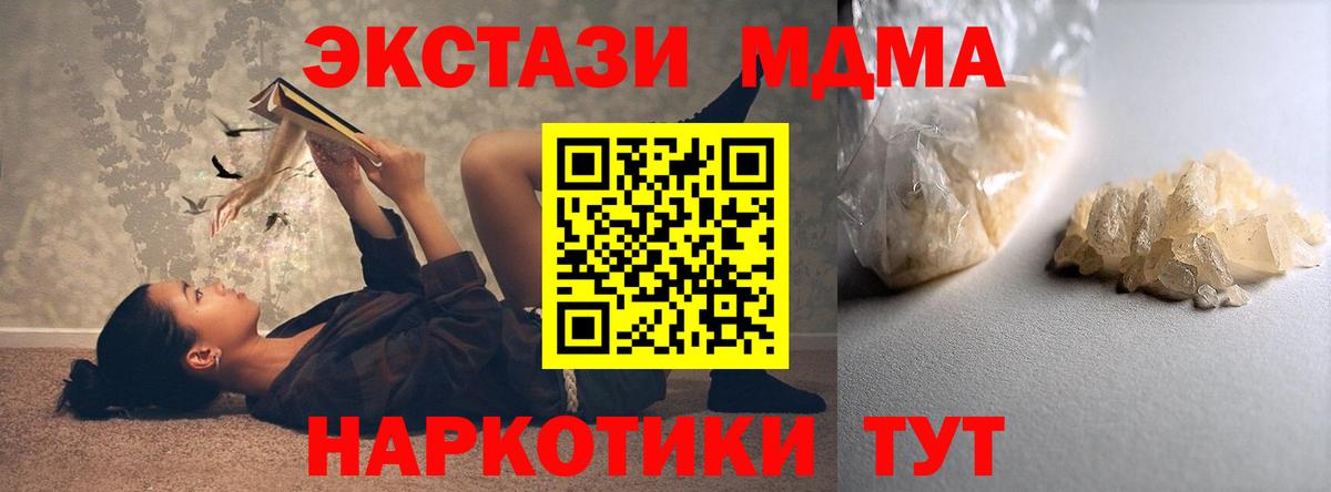МАРИХУАНА  МЕТАМФЕТАМИН  Вход с VPN  ЭКСТАЗИ  Новороссийск  Меф МЯУ МЯУ   Гашиш 
