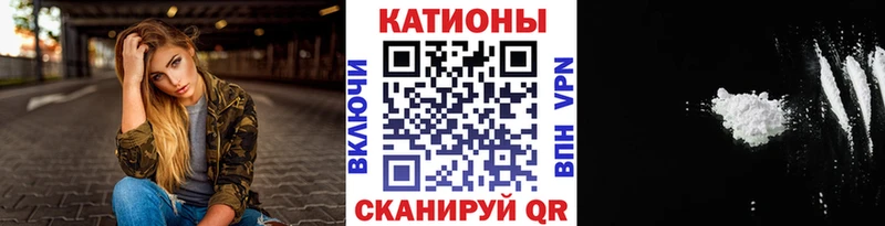 цена   Новороссийск  MEGA ССЫЛКА  Мефедрон мука 