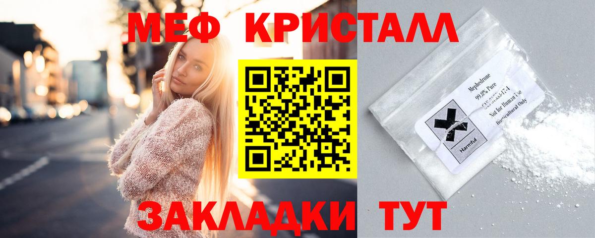 Бошки Шишки Новороссийск