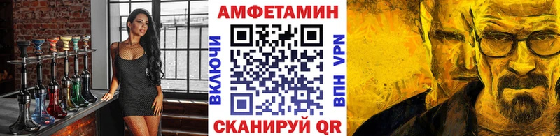Метамфетамин кристалл Новороссийск